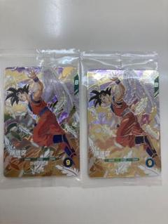 2枚ドラゴンボールスーパーダイバーズ 孫悟空 SDVP-020 GDR 店頭配布