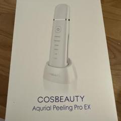 2025年最新】COSBEAUTY CB-050の人気アイテム - メルカリ