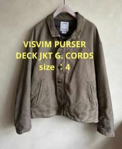 即発送　VISVIM PURSERDECK JKT G. CORDSサイズ4