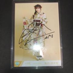 ノイミー 生写真 直筆 永田詩央里 永田詩央里 ノイミー 生写真 振袖 直筆 ヒキ - メルカリ