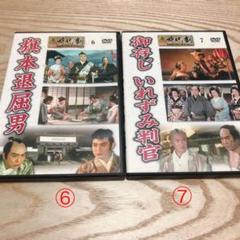 東映時代劇DVDコレクション⑥⑦ 2枚セット