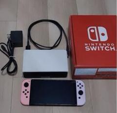 Nintendo Switch 有機ELモデル 本体 キャリングケース付き