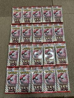 ポケモンカード151バラパック - メルカリ