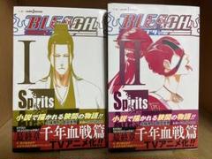BLEACH ブリーチ 小説１３冊セット　ノベライズ BLEACH Can't Fear Your Own World Ⅲ｜書籍情報｜JUMP j BOOKS