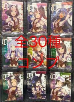 ウマ娘 カ－ド 第1〜7Ｒフルコンプ　スケッチブック、フラットケースお纏め‼️ ウマ娘 カ－ド 第1〜7Rフルコンプスケッチブック、フラット