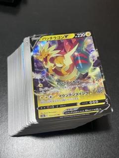 2025年最新】#ポケカ699円まとめ売り100枚の人気アイテム - メルカリ