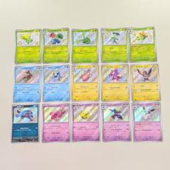ポケモンカード　SR61枚SSR5枚　まとめ売り 2025年最新】ポケモンカードゲームの人気アイテム - メルカリ