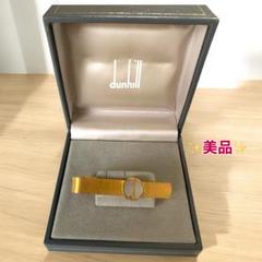 【美品】dunhill ダンヒル ネクタイピン ゴールド 円形モチーフのサムネイル