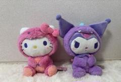 サンリオキャラクターズ ダイナソードールBIGタイプ1 キティ クロミ セット