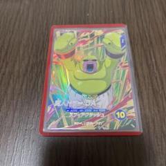 ドラゴンボールスーパーダイバーズ SDV2-073 GDR 魔人ドゥー：DA