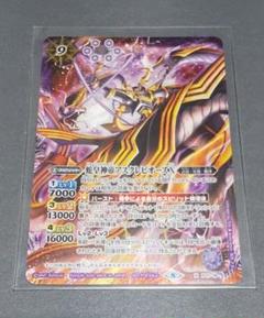 2022年最新】蛇皇神帝アスクレピオーズの人気アイテム - メルカリ