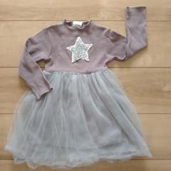 mineka ワンピース
