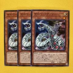 EU版 サイバー・ヴァリー ウルトラ 遊戯王 海外 英語 米 2025年最新】遊戯王 サイバー・ヴァリーの人気アイテム - メルカリ