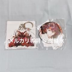 【渡会雲雀】にじさんじ スト6 オンラインくじ まとめ