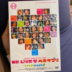 ヘキサゴンオールスターズ/ヘキサゴンファミリーコンサート2008
