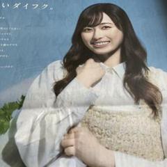 福原遥新聞