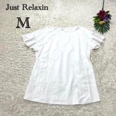 フレンチスリーブトップス　Tシャツ　マタニティ　授乳用　フリル　ゆったり　白　M