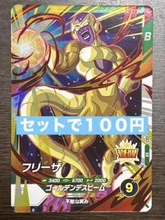 【大会プロモ!!2枚セット!!】フリーザ リミテッドパック　フュージョンワールド フュージョンワールド 1周年記念 超特集 | ドラゴンボール