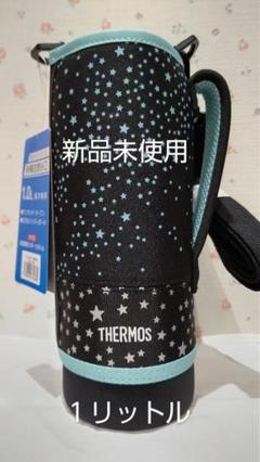 サーモス 水筒 紐付きの中古 未使用品を探そう メルカリ サーモス 水筒 紐付きの中古 未使用品を探そう メルカリ