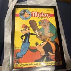 ミッキーマガジンのサムネイル