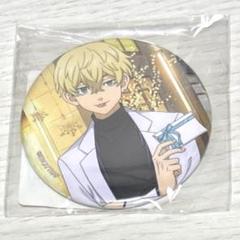 2025年最新】東京リベンジャーズ松野千冬缶バッジの人気アイテム