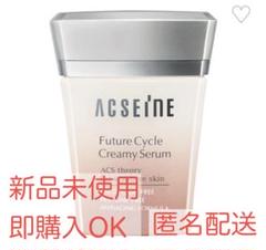アクセーヌ　フューチャーサイクルクリーミィセラム　美容液 Amazon.co.jp: アクセーヌ (ACSEINE) フューチャーサイクル