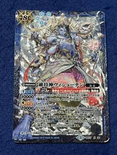 バトスピ　機人パーツ3枚ずつセット 新品系 - バトルスピリッツ専門通販店バトスキ！