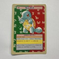 【PSA10】トップサン　カメックス　緑裏 裏緑】【トップサン】【ポケモン】ゼニガメ - メルカリ