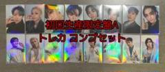 Stray Kids GIANT 初回生産限定盤A トレカ コンプセット③