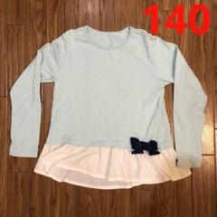 子供服　ワンピース　薄いグリーン　140