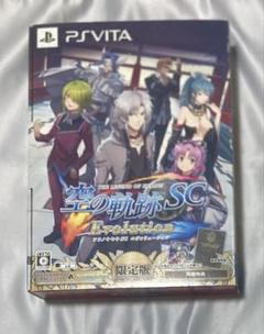 PSVITA 空の軌跡SC Evolution 限定版 ※ソフトなし
