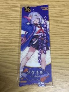 雀魂　当選品　オリジナルしおり　涼宮杏樹 雀魂 当選品 オリジナルしおり 涼宮杏樹 - メルカリ