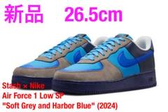 Stash×Nike Air Force 1 Low SP 26cm 未使用品 AIR FORCE 1 LOW SP / STASH – Saint Alfred