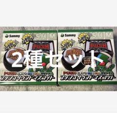 Sammy パチンコ　グッズまとめ売り　PUSHボタンアクリルキーホルダー　等 PUSHボタンサウンドキーホルダー