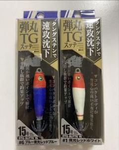メジャークラフト MajorCraft 弾丸TGスッテ 15号 2個 - メルカリ
