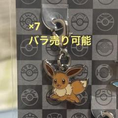 ポケモン ブイズ イーブイフレンズ メタルチャーム キーホルダーまとめ売り ポケモン - 新品未開封❤️ ポケモンセンター イーブイ 進化系