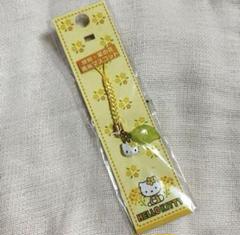 落花生 キティ 根付け ストラップ 千葉 房総 限定 レア コラボ ご当地 レア】千葉房総限定 ご当地キティ ハローキティ 根付け