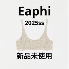 新品未使用】Eaphi ビスチェ SPANGLE KNIT BUSTIER - メルカリ