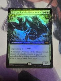 ホーントウッドの大主　拡張 383)□拡張アート□《ホーントウッドの大主/Overlord of the