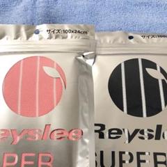 クーリングタオル 冷たくなるタオル ヒンヤリタオル