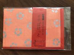 貴重！伊勢辰和紙 江戸千代紙 いせ辰 | 和もの | ポストカード音楽会