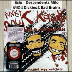 Punk Rock Karaoke w/ Milo Aukerman