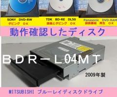 DVR-BZ330　神機　9年製　HDD：2TB DIAMOND HD機能付き 三菱 ブルーレイレコーダー DVR-BZ330 1TB - メルカリ