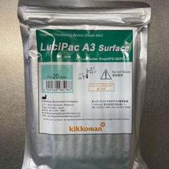 ルシパックの中古/未使用品 - メルカリ ルシパックの中古/未使用品 - メルカリ