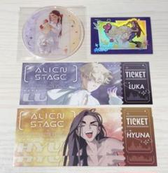 エイリアンステージ グラッテ コースター まとめ売り 8点 イヴァン＆ティル … 明日発送】エイリアンステージ ALIEN STAGE イヴァン コースター