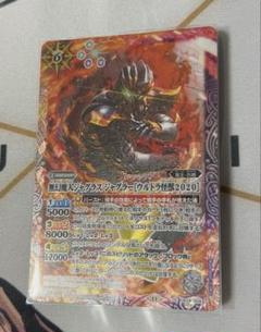 2025年最新】ジャグラスジャグラー バトスピの人気アイテム
