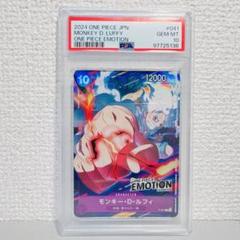 【新品未開封】ワンピースエモーション　限定フィギュア＋プロモカード 新品未開封】ワンピースエモーション 限定フィギュア＋プロモ