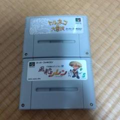 新品未開封！風来のシレン2 スーパーファミコン 不思議のダンジョン2 風来のシレン｜セーブできない時の対処法