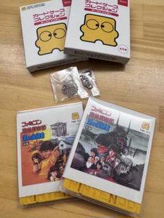 任天堂カードケースコレクション_ディスクシステム_ファミコン探偵倶楽部_セット