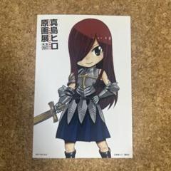 2025年最新】フェアリーテイル 原画展の人気アイテム - メルカリ